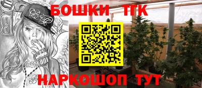 гашишное масло Абакан