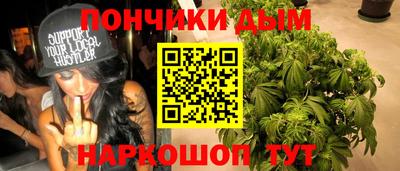 винт Азнакаево