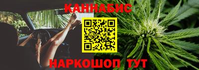 гашишное масло Абинск