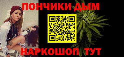 винт Азнакаево