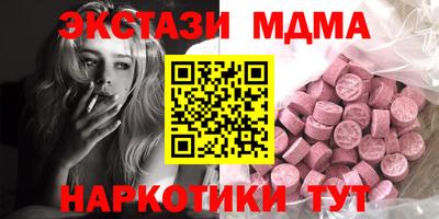 винт Азнакаево