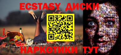 MDMA Premium VHQ Абакан