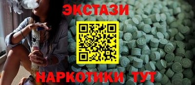 MDMA Premium VHQ Абакан