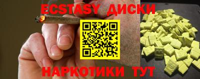 винт Азнакаево