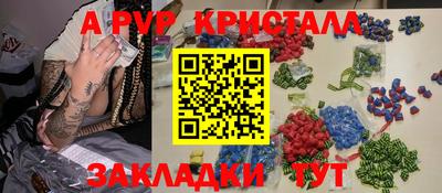 гашишное масло Абинск