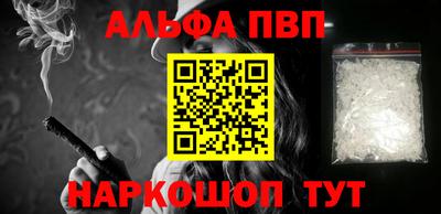 винт Азнакаево