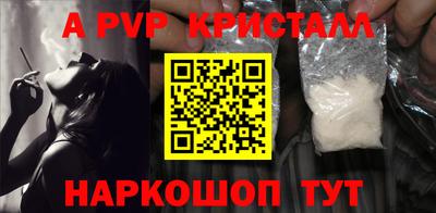 MDMA Premium VHQ Абакан