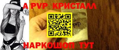 винт Азнакаево