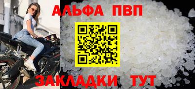 кристаллы Азнакаево