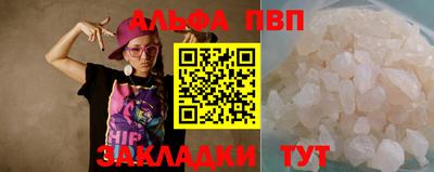 винт Азнакаево