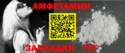винт Азнакаево