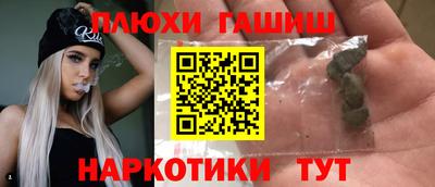 гашишное масло Абакан