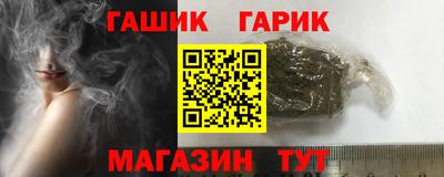 гашишное масло Абинск