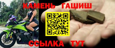 гашишное масло Абинск
