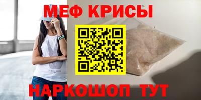 гашишное масло Абинск