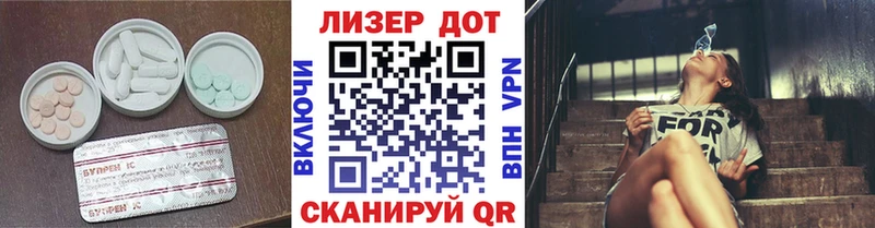 блэк спрут рабочий сайт  Алейск  Лсд 25 экстази кислота  закладки 