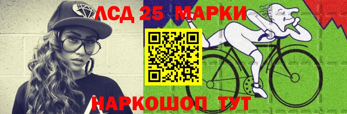 Алейск  ЛСД экстази ecstasy  LSD-25 экстази кислота  Вход с VPN 