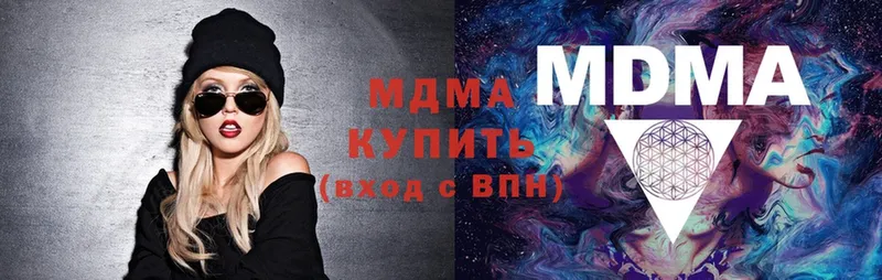 МДМА Molly  Алейск 