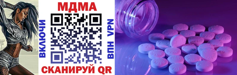 MDMA VHQ  где продают   Алейск 