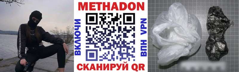 цена   ссылка на мегу ссылка  Метадон кристалл  Алейск 