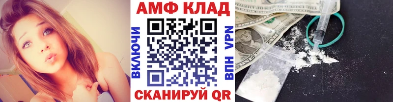 купить наркоту  Алейск  МЕТАМФЕТАМИН винт 