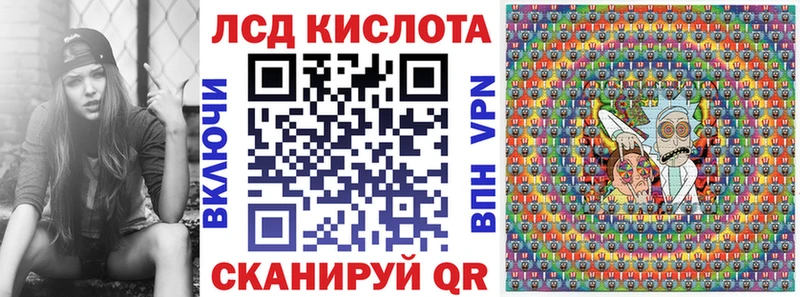 Наркотические марки 1,5мг  Алейск 