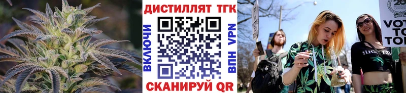 ТГК Wax  ссылка на мегу ONION  Алейск 