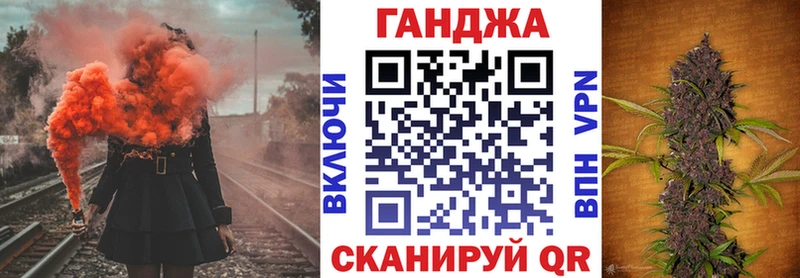 МАРИХУАНА планчик  даркнет формула  Алейск 